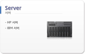 server